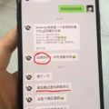 临沂网红圈吃瓜,揭秘幕后故事与热门话题