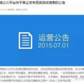 私密派测试,隐私保护与数据安全的双重保障