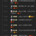 弹幕吃瓜网,揭秘网络热点的幕后故事