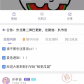 网爆吃瓜爆料视频大全最新,揭秘娱乐圈幕后真相