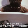 非洲小姐姐头皮护理店,揭秘非洲传统护发秘籍