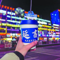 延吉网红杯