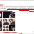 女网红吃瓜网站,热门事件背后的真相与内幕