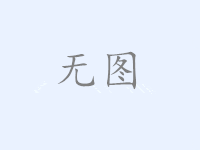 揭秘！全球股市黑色星期一背后的真相与博弈？外网看空黑色周一